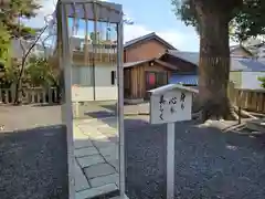 若宮八幡宮（陶器神社）(京都府)