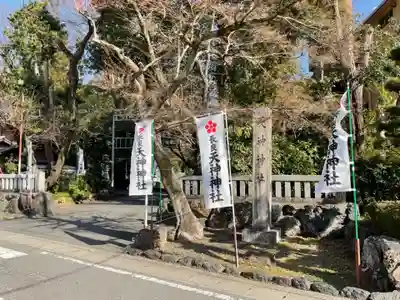 （長良）天神神社(岐阜県)
