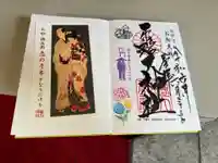 露天神社(お初天神)(大阪府)