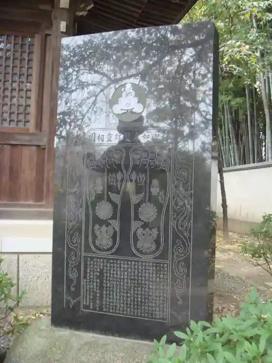 中院のその他建物