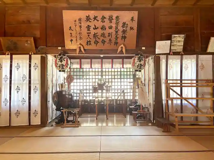 衣比原神社(三重県)