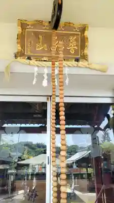 最上寺(千葉県)