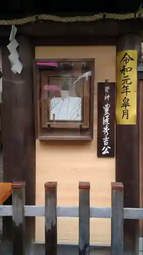 豊國神社のその他建物