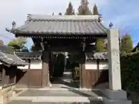 正塔院の山門・神門