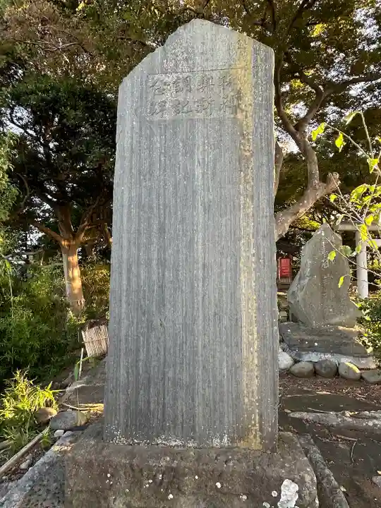 根神社(千葉県)