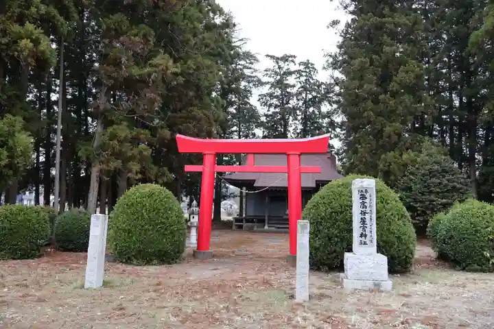 星宮神社(花岡上)(栃木県)