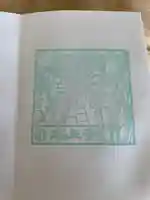 輪王寺(宮城県)