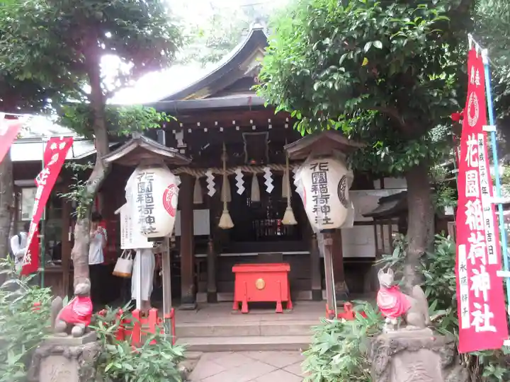 花園稲荷神社の本殿・本堂