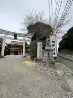 大甕神社の{uncategorized: "未分類", other: "その他", undefined: "問題あり", building: "その他建物", grave: "お墓", sacred_gate: "鳥居", guardian: "狛犬", statue: "像", buddha: "仏像", history: "歴史", nature: "自然", garden: "庭園", animal: "動物", pagoda: "塔", temizu: "手水舎", mountain_gate: "山門・神門", sanctuary: "本殿・本堂", subordinate: "末社・摂社", art: "芸術", scenery: "景色", jizo: "地蔵", ema: "絵馬", goshuin: "御朱印", omikuji: "おみくじ", items: "授与品その他", amulet: "お守り", goshuincho: "御朱印帳", eats: "食事", festival: "お祭り", votive_dance: "神楽", shichigosan: "七五三参", wedding: "結婚式", experience: "体験その他", initially: "初詣", around: "周辺", anti_infection: "感染症対策"}