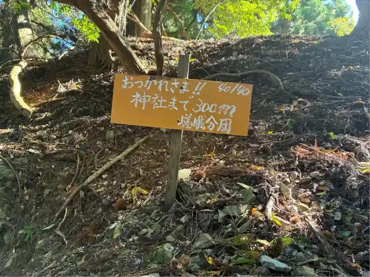 愛宕神社(京都府)