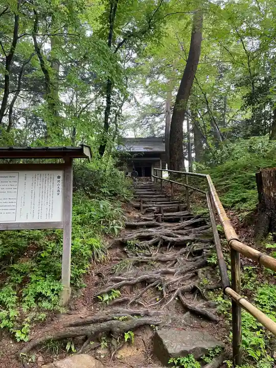 関山天満宮(岩手県)
