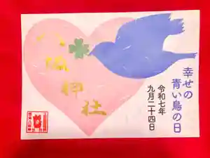 鹿角八坂神社(秋田県)(2025年09月03日(水) 20時54分12秒投稿)