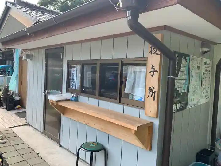 天志良波神社(茨城県)