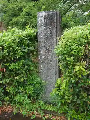 宗像護国神社(福岡県)