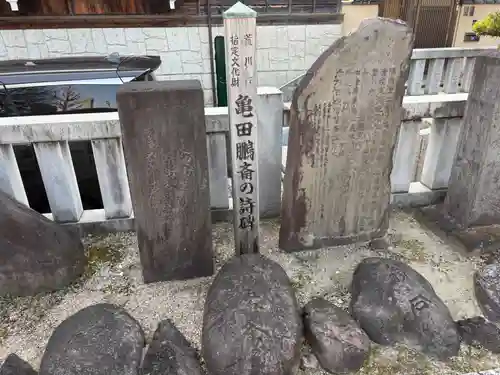 石濱神社(東京都)
