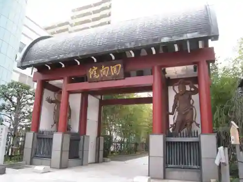 回向院(東京都)