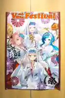 神田神社(神田明神)(東京都)