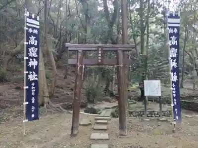 高龗神社(兵庫県)