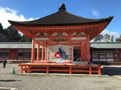 美濃國一宮　南宮大社(岐阜県)