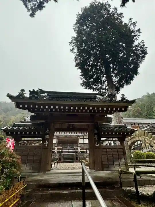永興寺(山科豊川稲荷社)(京都府)