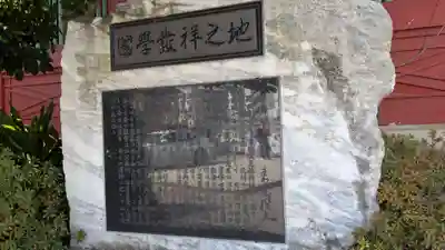 神田神社(神田明神)の歴史