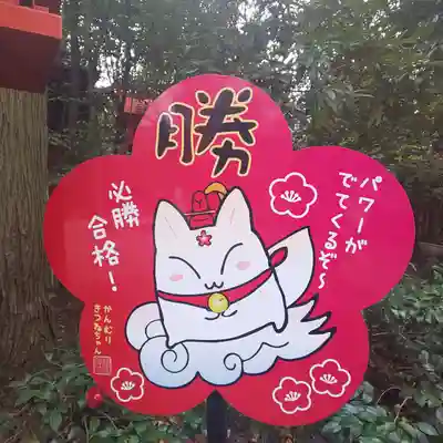 冠稲荷神社のその他建物