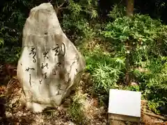 豊國神社の建物その他