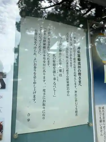 法楽寺(大阪府)