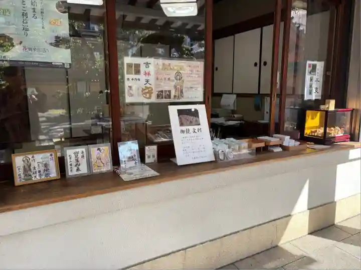 藤次寺(大阪府)