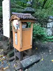 唐澤山神社の動物