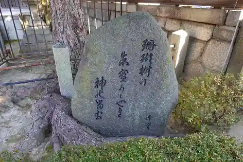 剣神社のその他建物