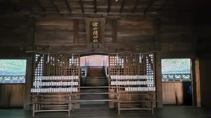 諸山積神社(愛媛県)