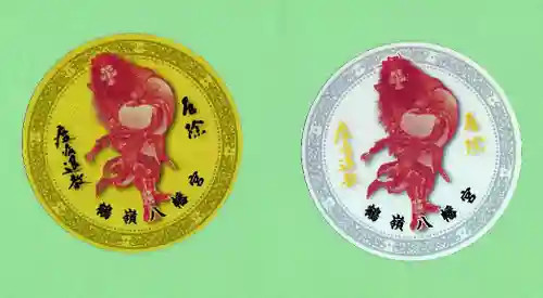 鶴嶺八幡宮の授与品その他