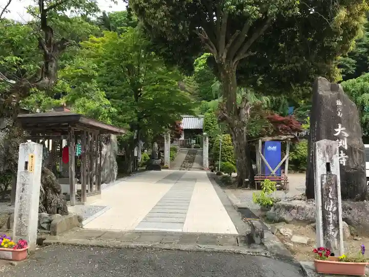 大渕寺のその他建物