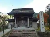 明教寺(山口県)