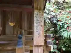 貴船神社奥宮(京都府)