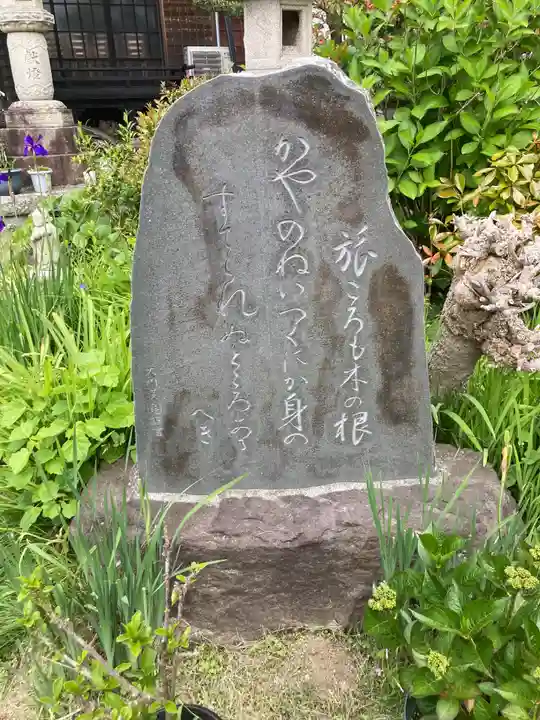 蓮台寺(神奈川県)
