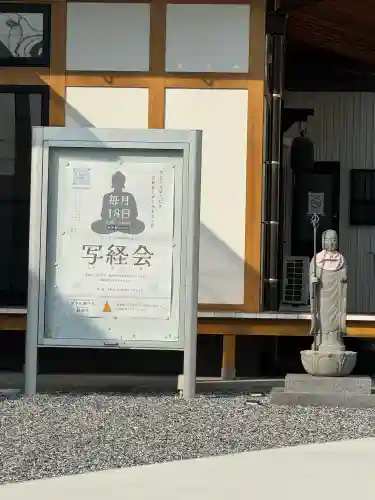 観音寺の{uncategorized: "未分類", other: "その他", undefined: "問題あり", building: "その他建物", grave: "お墓", sacred_gate: "鳥居", guardian: "狛犬", statue: "像", buddha: "仏像", history: "歴史", nature: "自然", garden: "庭園", animal: "動物", pagoda: "塔", temizu: "手水舎", mountain_gate: "山門・神門", sanctuary: "本殿・本堂", subordinate: "末社・摂社", art: "芸術", scenery: "景色", jizo: "地蔵", ema: "絵馬", goshuin: "御朱印", omikuji: "おみくじ", items: "授与品その他", amulet: "お守り", goshuincho: "御朱印帳", eats: "食事", festival: "お祭り", votive_dance: "神楽", shichigosan: "七五三参", wedding: "結婚式", experience: "体験その他", initially: "初詣", around: "周辺", anti_infection: "感染症対策"}