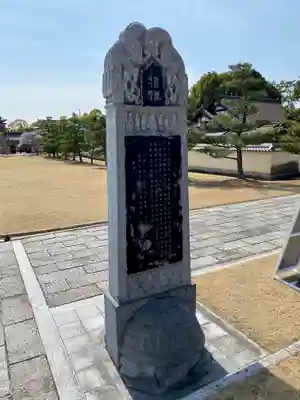 薬師寺(奈良県)