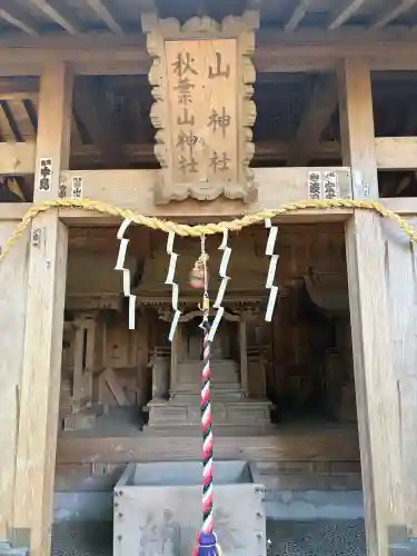 川津来宮神社の{uncategorized: "未分類", other: "その他", undefined: "問題あり", building: "その他建物", grave: "お墓", sacred_gate: "鳥居", guardian: "狛犬", statue: "像", buddha: "仏像", history: "歴史", nature: "自然", garden: "庭園", animal: "動物", pagoda: "塔", temizu: "手水舎", mountain_gate: "山門・神門", sanctuary: "本殿・本堂", subordinate: "末社・摂社", art: "芸術", scenery: "景色", jizo: "地蔵", ema: "絵馬", goshuin: "御朱印", omikuji: "おみくじ", items: "授与品その他", amulet: "お守り", goshuincho: "御朱印帳", eats: "食事", festival: "お祭り", votive_dance: "神楽", shichigosan: "七五三参", wedding: "結婚式", experience: "体験その他", initially: "初詣", around: "周辺", anti_infection: "感染症対策"}