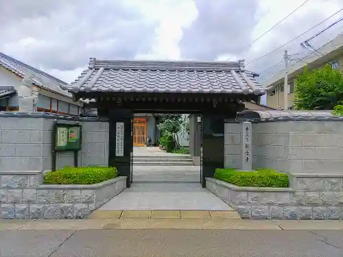 観音寺の山門