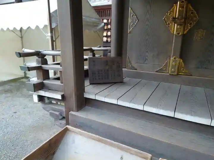 上知我麻神社(熱田神宮摂社)(愛知県)