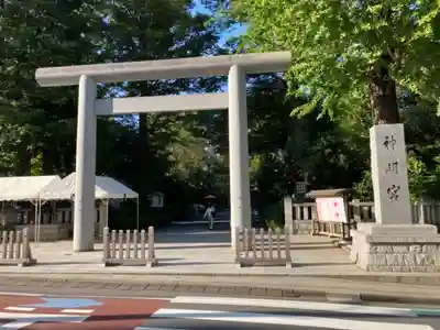 阿佐ヶ谷神明宮の鳥居