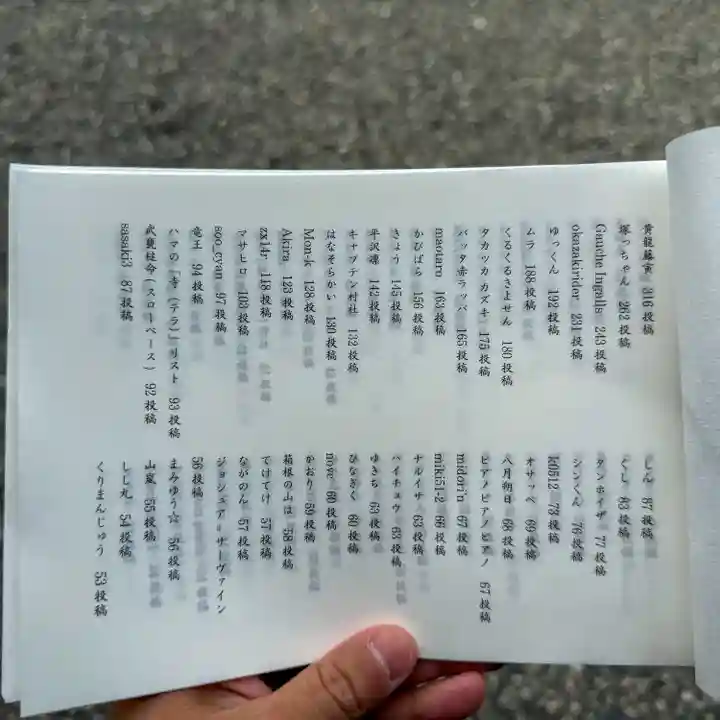 熊野速玉大社(和歌山県)