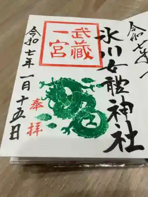 氷川女體神社(埼玉県)