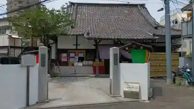 養願寺(東京都)