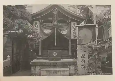 八王子成田山傳法院(東京都)