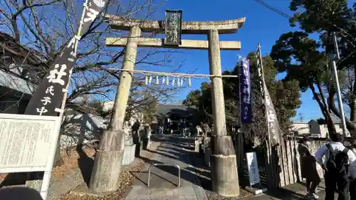 住吉神社(徳島県)