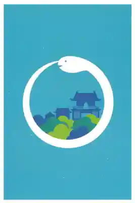 法輪寺(徳島県)