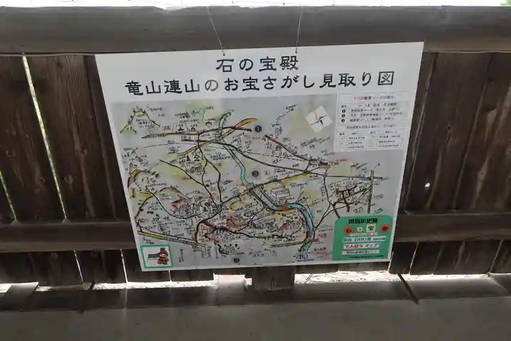 生石神社(兵庫県)